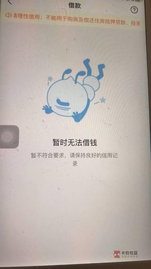 借呗还清后额度消失了？别慌！这篇帮你解决！