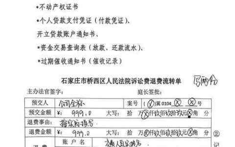 如何辨别正规小额贷款机构？