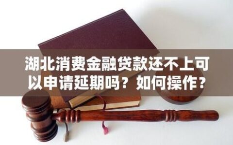 如何查询名下贷款和信用卡？ 教你快速掌握个人信用状况！