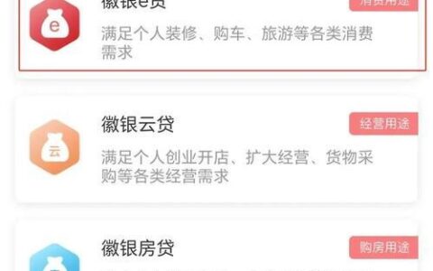 小额贷款利率有上限！超过这个红线可不行！