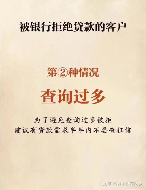 贷款买房，你以为只有你的征信重要吗？配偶的也跑不了！