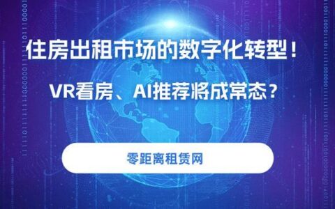 公积金贷款，中介代办还是自己办？一篇帮你省钱省心的攻略！