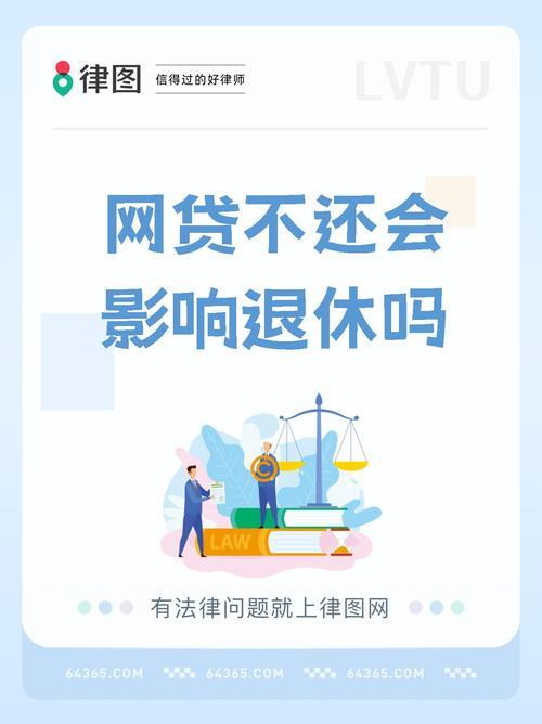 多个网贷平台借款被拒？原因及解决办法全解析！