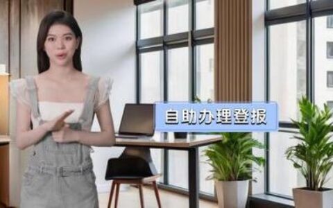 临安民间小额贷款：你需要知道的那些事