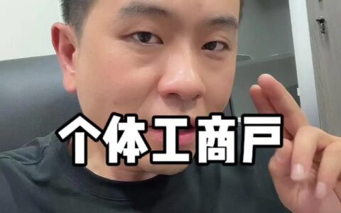 贷款申请太多，征信会&ldquo;花容失色&rdquo;？