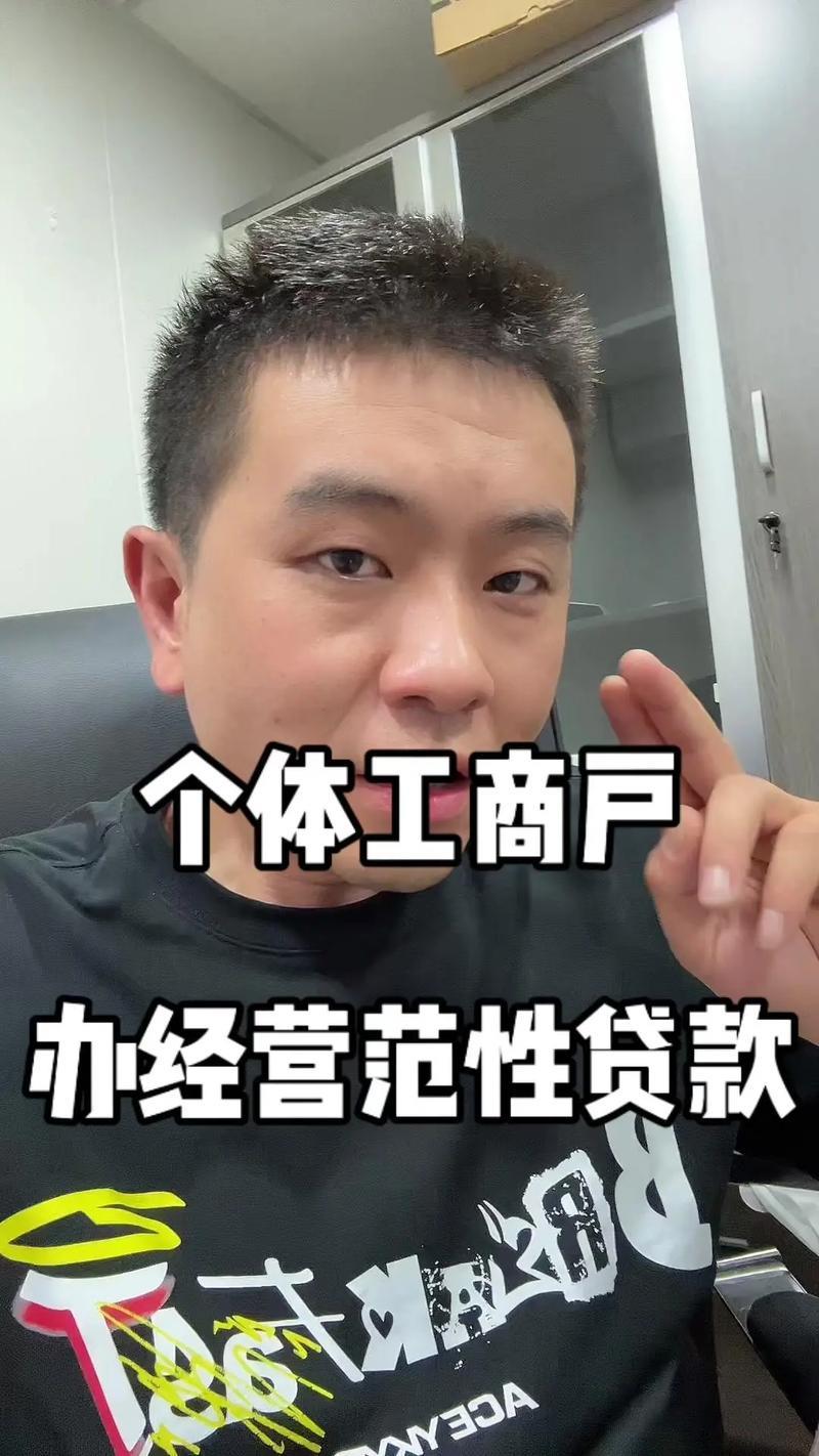 贷款申请太多，征信会“花容失色”？