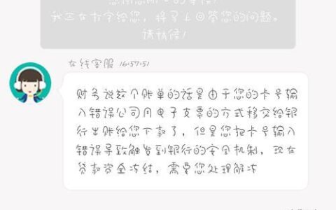 联系宜人贷客服，这些方式你要知道！