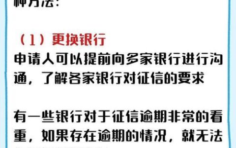 贷款正常还款会影响征信吗？答案是肯定的！
