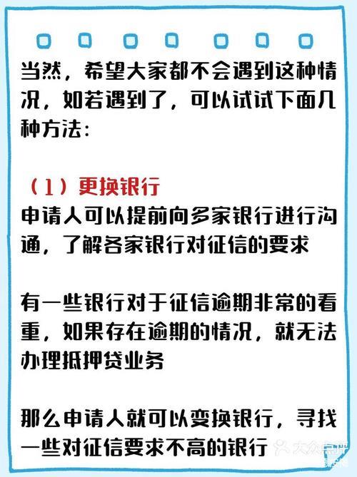 贷款正常还款会影响征信吗？答案是肯定的！