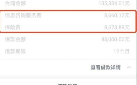 宜人贷官网登录指南及常见问题解答