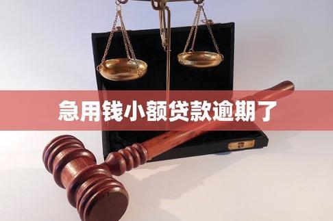 急用钱？盘点放款速度最快的5家线上小额贷款平台！
