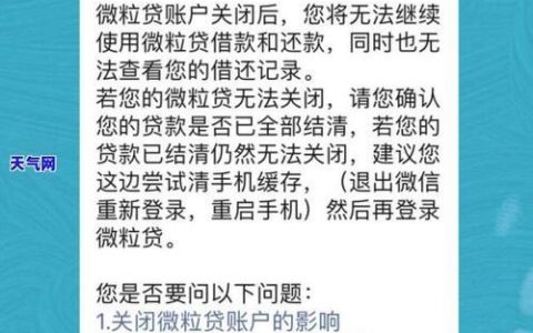 还呗借款靠谱吗？全面解析助你避坑！