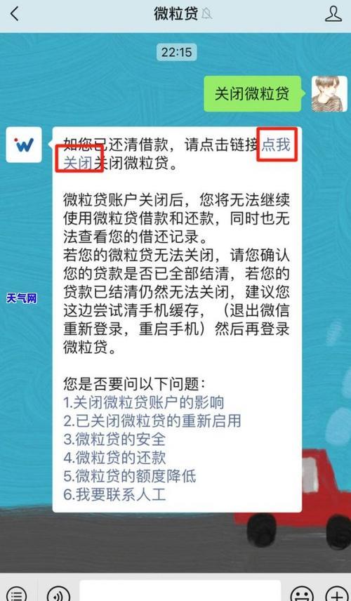 还呗借款靠谱吗？全面解析助你避坑！