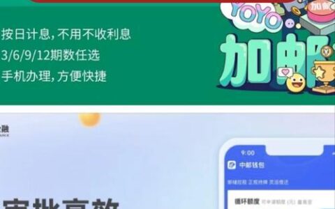 贷款机app下载：方便快捷的贷款服务平台