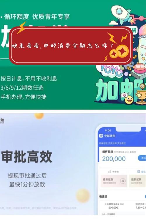 贷款机app下载：方便快捷的贷款服务平台