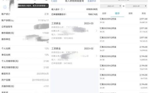 急用钱？盘点那些号称24小时秒下款的网贷平台！（内含风险提示）