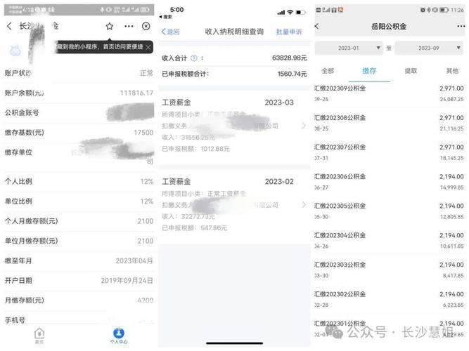 急用钱？盘点那些号称24小时秒下款的网贷平台！（内含风险提示）
