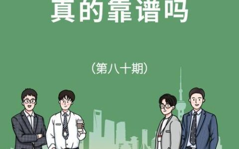 不上征信的贷款平台有哪些？风险和注意事项要了解！