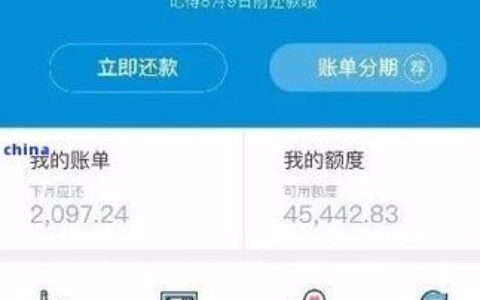 借呗还款指南：轻松掌握，避免逾期！