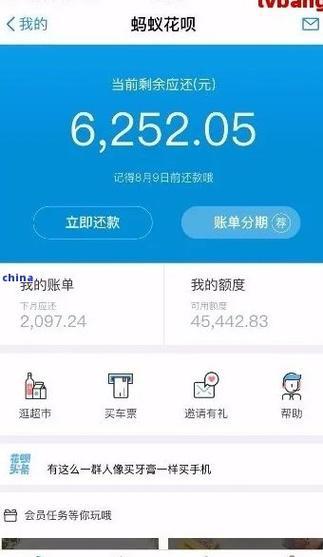 借呗还款指南：轻松掌握，避免逾期！