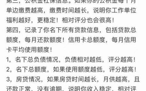 网上平台贷款需要担保人吗？