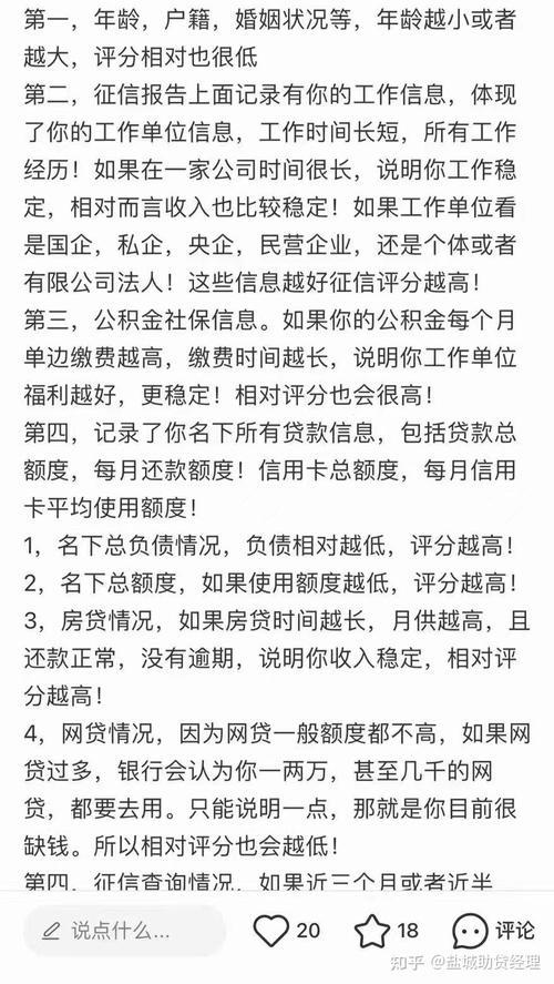 网上平台贷款需要担保人吗？