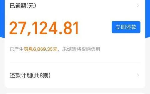 借呗一个月内还完要利息吗？