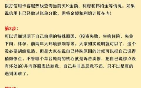 信用卡还网贷，可行吗？