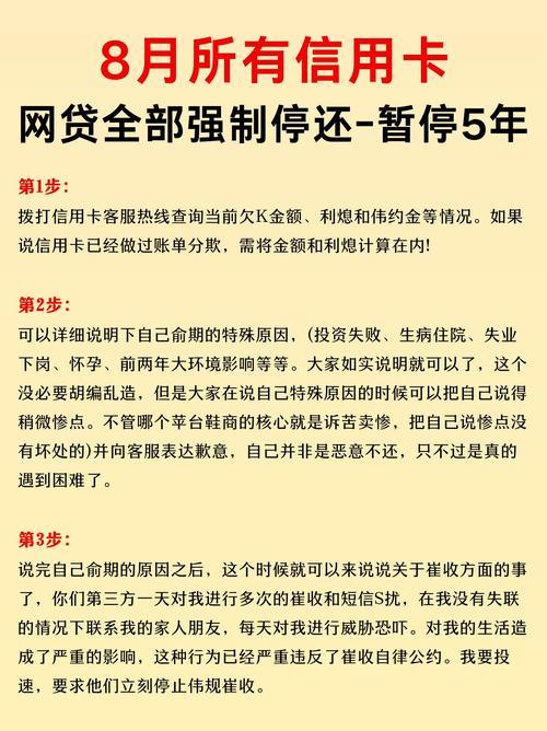 信用卡还网贷，可行吗？