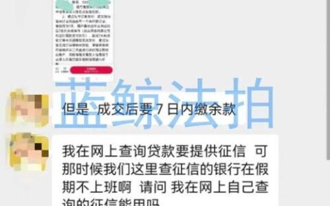 不看征信的汽车抵押贷款真的存在吗？