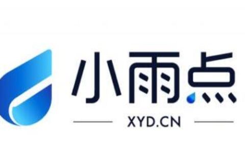 小雨点小额贷款：你需要知道的那些事