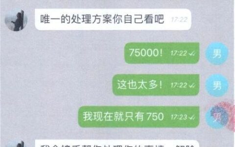 征信止付还能贷款吗？一篇帮你解惑的文章