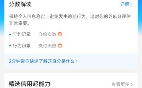 花呗借呗可以延期还款吗？延期方法全解析！