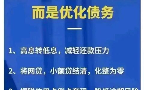 小额贷款哪家强？银行低息轻松贷！