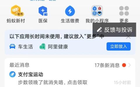 想体验借呗的便捷？这篇app下载指南助你轻松上手！