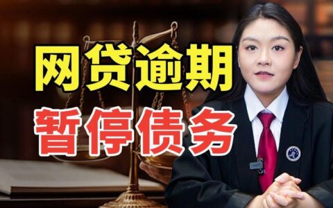 网贷逾期会影响信用卡额度吗？