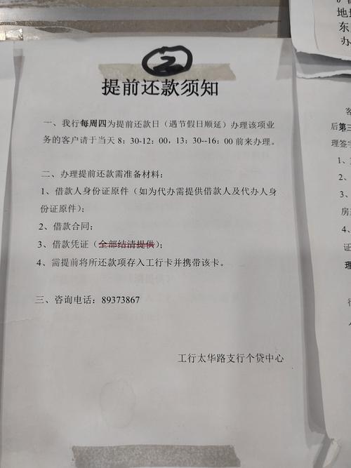 征信报告贷款余额为0，是好事还是坏事？