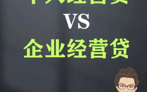 合肥小额贷款：快速解决资金周转难题