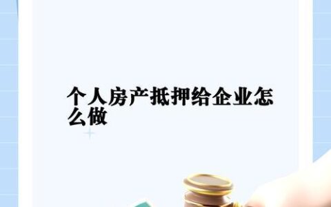 合肥小额贷款：快速解决资金周转难题