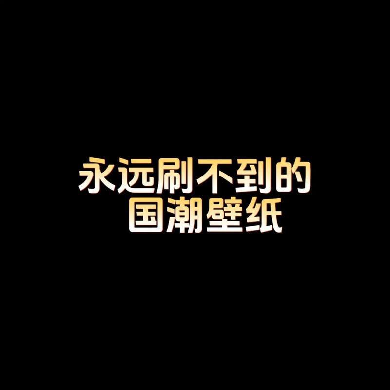 🔥2024年网贷新口子秒下款，急用钱也能快速到账！🔥