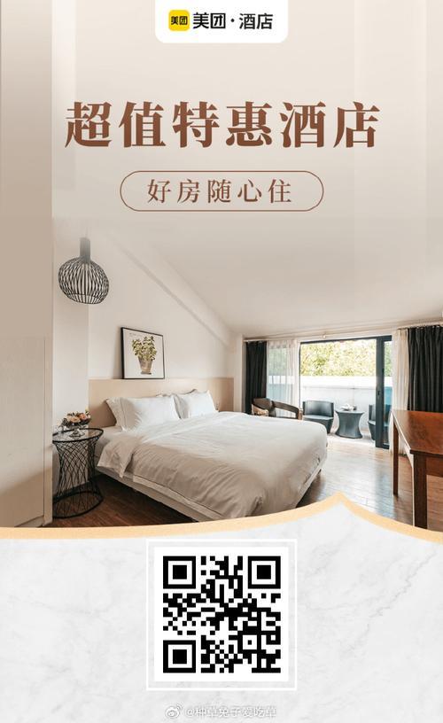 借呗优惠券：省钱利器，用前须知！