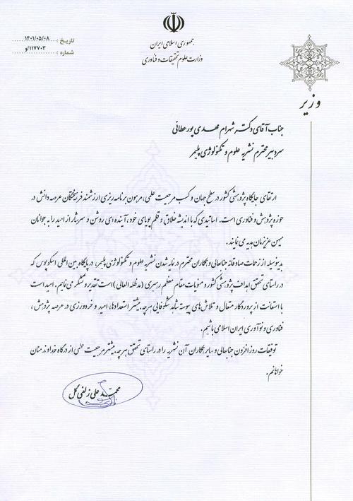 征信花负债14万还能贷款吗？ راهکارهای دریافت وام با وجود بدهی