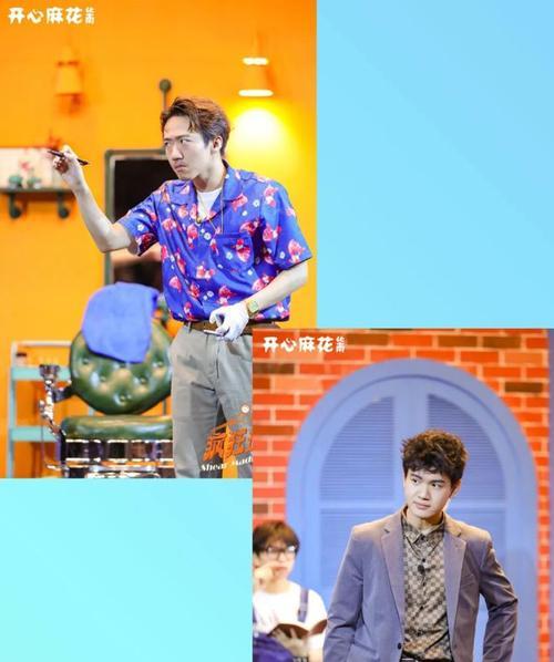 开心麻花贷款app？小心笑不出来！