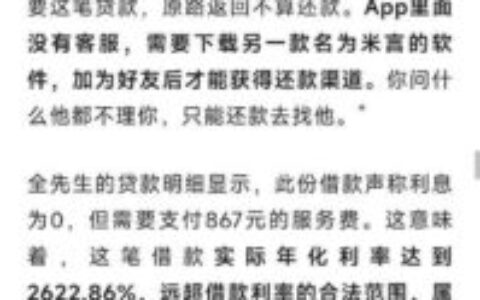 想知道哪些网贷平台额度高？这篇文章告诉你！