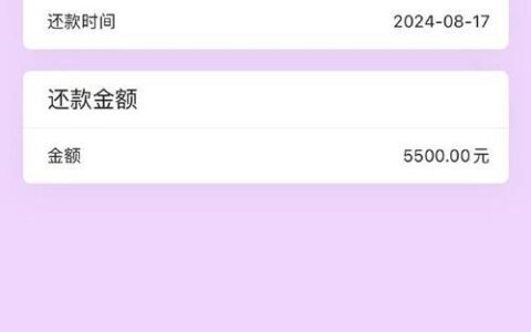 北京贷款当天下款：真的可以实现吗？