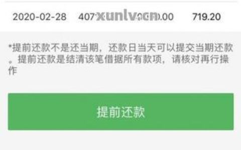 360借款逾期上征信吗？花呗逾期后果是什么？