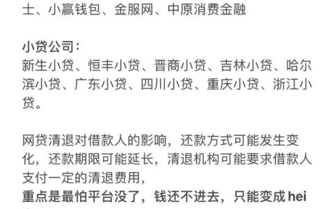 上海拍拍贷合法吗？深度解析这家老牌网贷平台