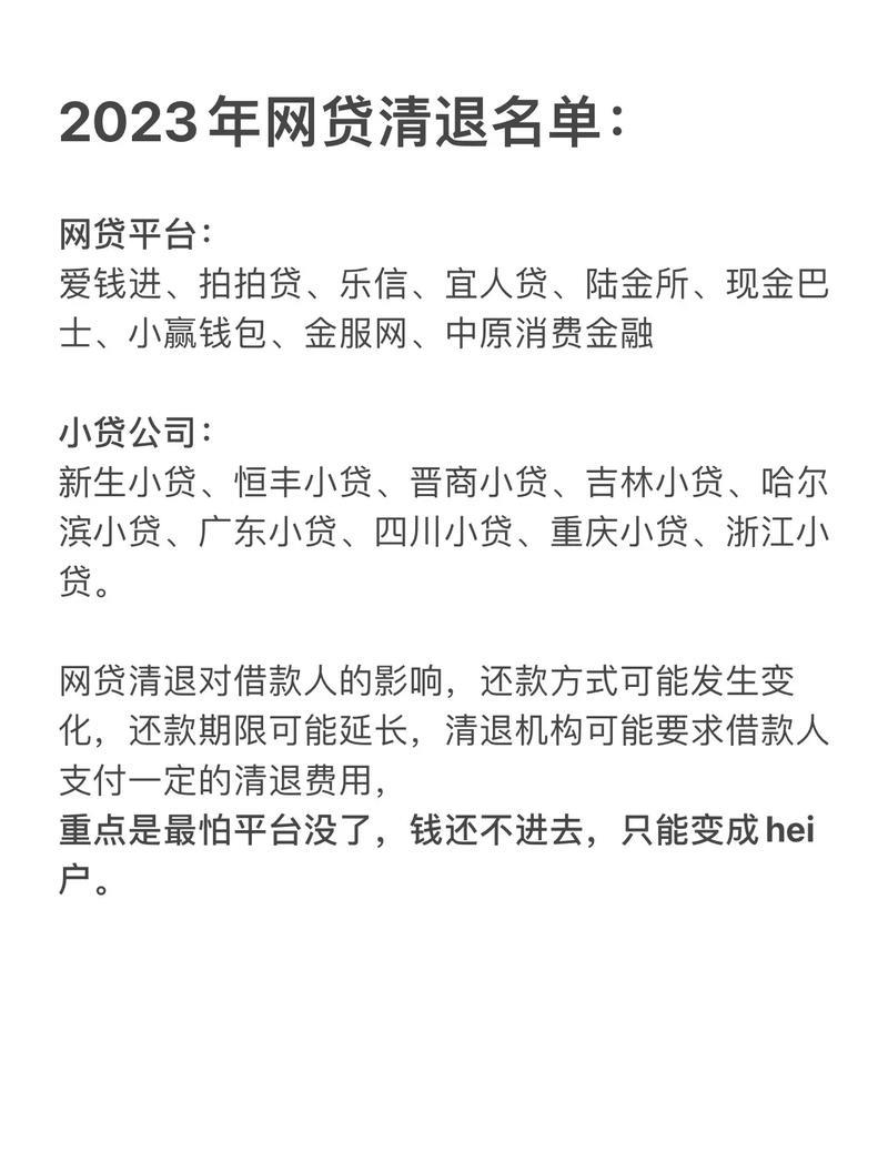 上海拍拍贷合法吗？深度解析这家老牌网贷平台
