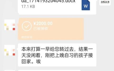 上海拍拍贷合法吗？深度解析这家老牌网贷平台