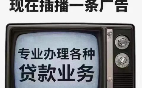急用钱1000元？小额贷款帮你解决燃眉之急！